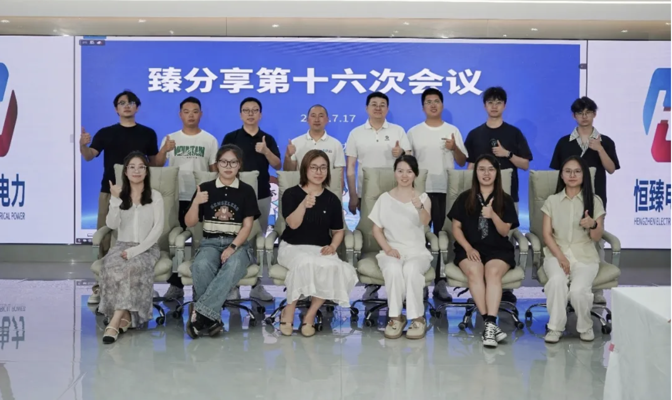 臻分享 | 七月，让经验长成体系